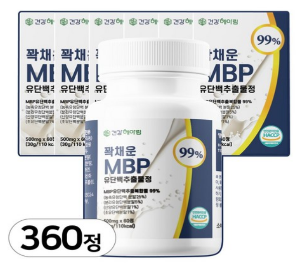 건강헤아림 꽉채운 MBP 유단백추출물정