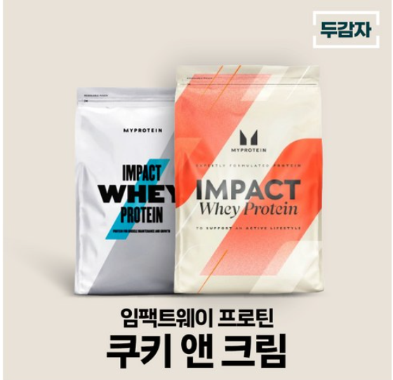 마이프로틴 쿠키앤크림