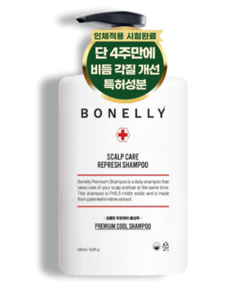 보넬리 지루성 두피 비듬 각질 약산성 샴푸