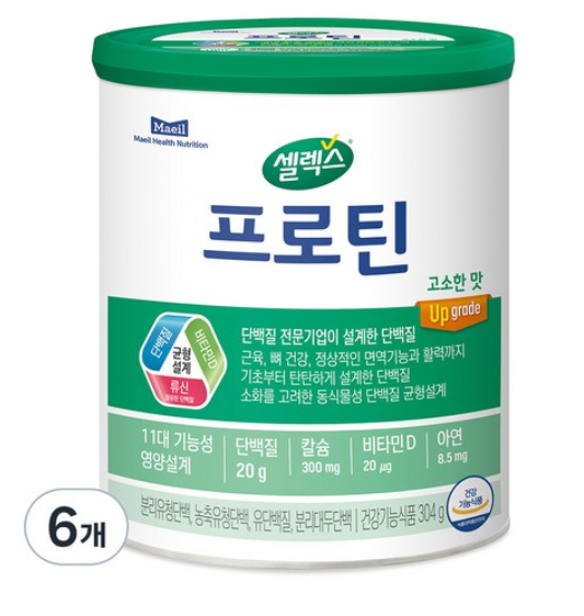 셀렉스 코어 프로틴