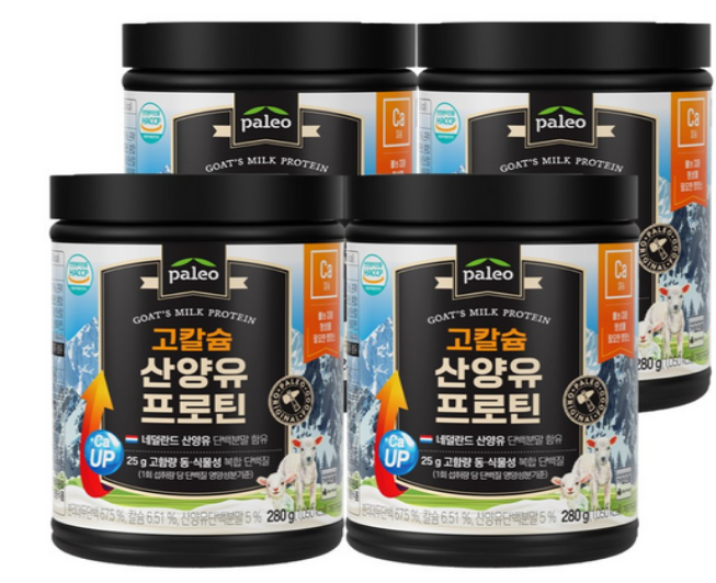 팔레오 고칼슘 산양유 프로틴 파우더 